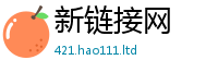 2025新奥天天开好彩新奥彩免费版归2025新澳门免费挂牌灯牌
